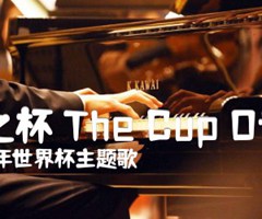 生命之杯 The Cup Of Life吉他谱_1998年世界杯主题歌_原版指弹吉他简谱