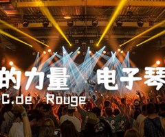 爱的力量    电子琴谱吉他谱_C de    Rouge_原版弹唱吉他简谱