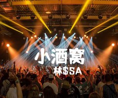 小酒窝吉他谱_林$SA_原版弹唱吉他简谱