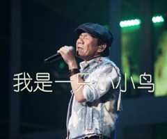 我是一只小小鸟吉他谱_赵传_原版弹唱吉他简谱