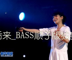 后来吉他谱_刘若英_BASS顺子版独奏_原版指弹吉他简谱