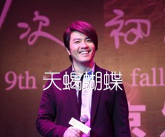 天蝎蝴蝶吉他谱_阿杜_原版指弹吉他简谱