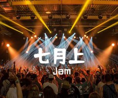 七月上吉他谱_Jam_C调_原版弹唱吉他简谱