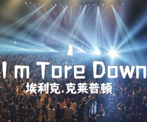 I m Tore Down吉他谱_埃利克 克莱普顿_原版指弹吉他简谱