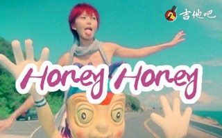 Honey Honey吉他谱_孙燕姿_A调弹唱六线谱简谱歌词