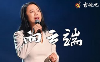 向云端吉他谱_小霞/海洋Bo_G调弹唱六线谱简谱歌词