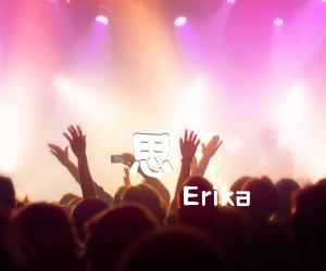 思ひで吉他谱_Erika_原版弹唱吉他简谱