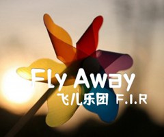 Fly Away吉他谱_飞儿乐团（F I R）_原版指弹吉他简谱