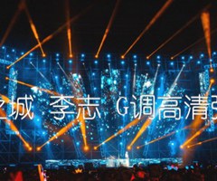 天空之城 李志 G调高清弹唱谱吉他谱_群星_G调_原版弹唱吉他简谱