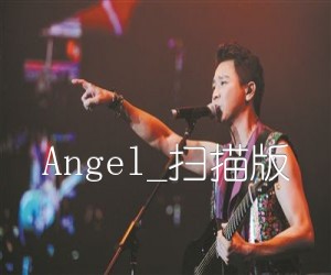 Angel吉他谱_陶喆_扫描版_A调_原版弹唱吉他简谱