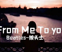 From Me To you吉他谱_Beatles-披头士_原版指弹吉他简谱