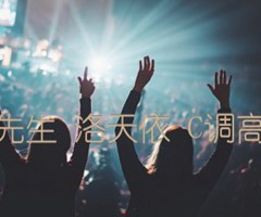 兔子先生 洛天依 C调高清谱吉他谱_群星_C调_原版弹唱吉他简谱