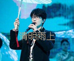 清明雨上吉他谱_许嵩_C调_原版指弹吉他简谱