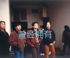 曾经拥有吉他谱_Beyond_原版指弹吉他简谱