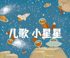 儿歌 小星星吉他谱_儿歌_G调_原版指弹吉他简谱