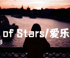 City of Stars/爱乐之城吉他谱_电影_原版指弹吉他简谱