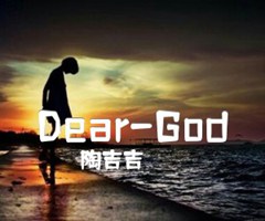 Dear-God吉他谱_陶吉吉_原版指弹吉他简谱