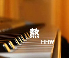 熬吉他谱_HHW_A调_原版弹唱吉他简谱