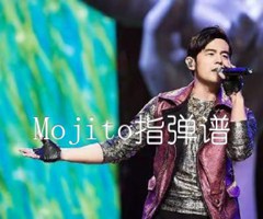 Mojito指弹谱吉他谱_周杰伦_原版指弹吉他简谱