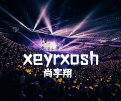 xeyrxosh吉他谱_尚宇翔_简易版弹唱_C调_原版弹唱吉他简谱