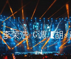 成长之重量 李荣浩 G调【胡sir音乐教室】吉他谱_群星_G调_原版指弹吉他简谱