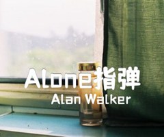 Alone指弹吉他谱_Alan Walker_原版弹唱吉他简谱