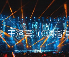 青春舞曲指弹独奏 王洛宾（C调指弹初级入门练习曲）吉他谱_群星_C调_原版指弹吉他简谱