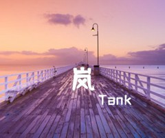 岚吉他谱_Tank_D调_原版指弹吉他简谱