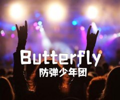 Butterfly吉他谱_防弹少年团_G调_原版弹唱吉他简谱