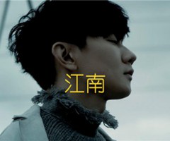 江南吉他谱_林俊杰_G调_原版指弹吉他简谱