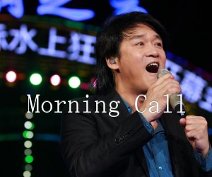 Morning Call吉他谱_周华健_原版指弹吉他简谱