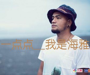 走慢一点点吉他谱_张震岳_A调_原版弹唱吉他简谱